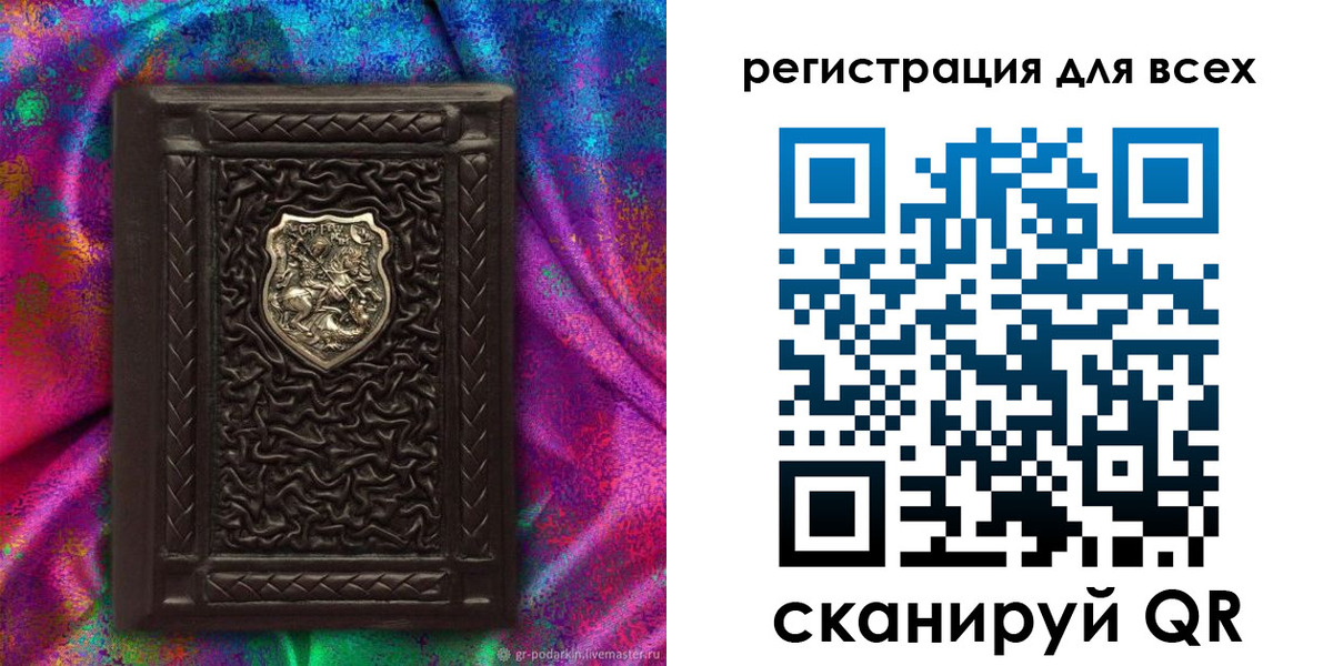 прописка в квартире в Ермолино
