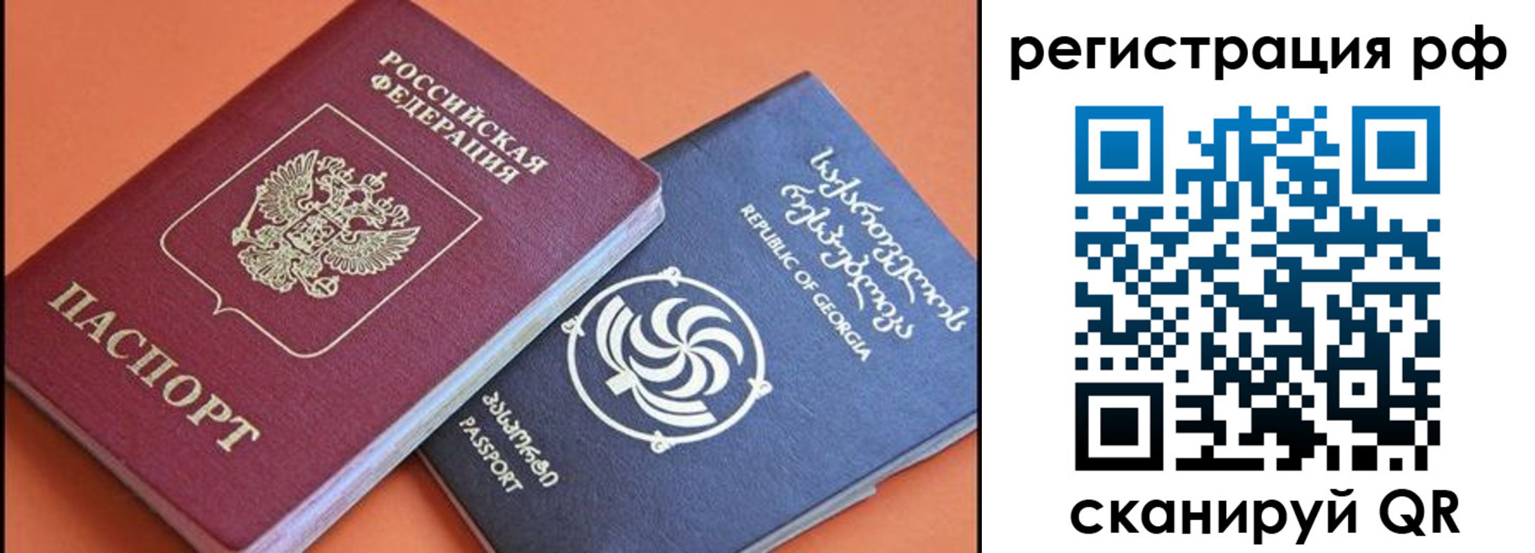 прописка для кредита в Ермолино