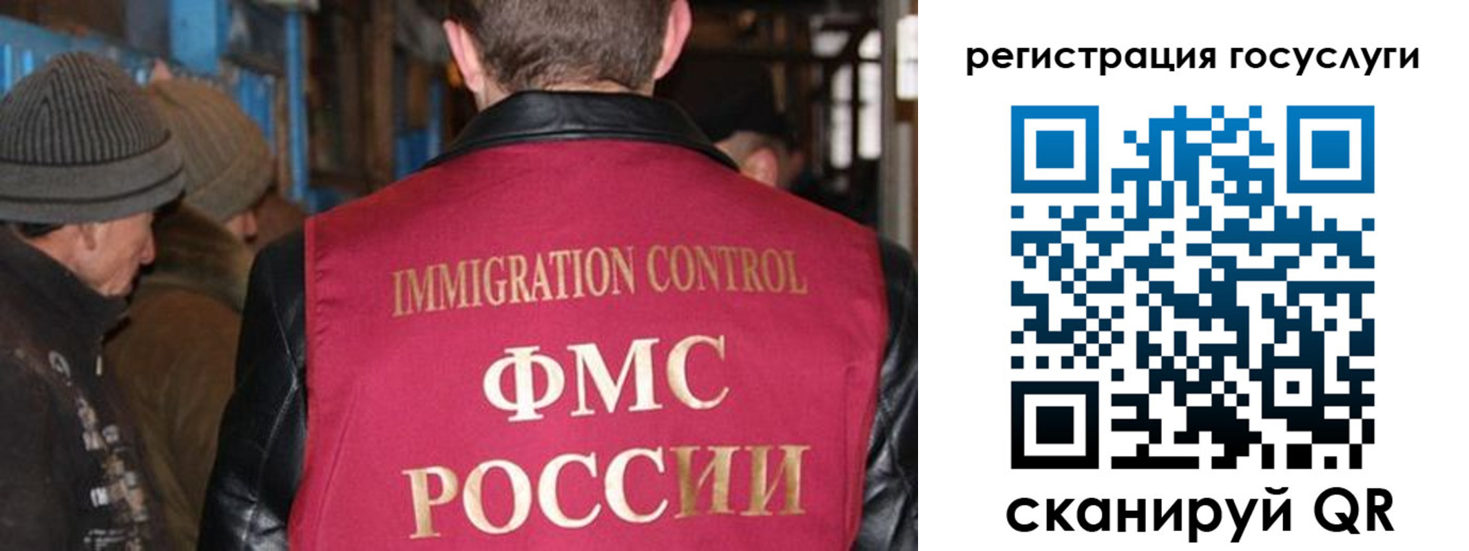 временная регистрация адрес в Ермолино