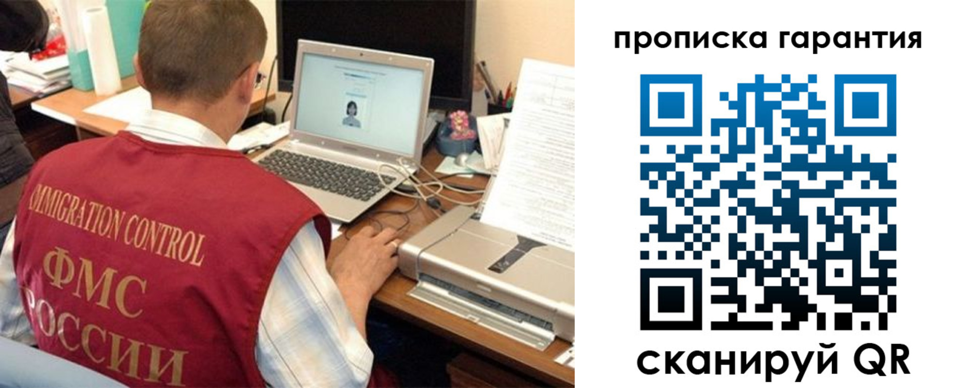 регистрация для дет. сада в Ермолино